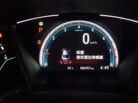 新款本田倒车雷达匹配方法#汽车小知识 #汽车维修 #抖音汽车