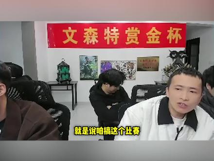 不忘初心方得始终!从无名的人走到现在,我从未忘记我的初心是什么!!#文森特赏金杯 #文森特