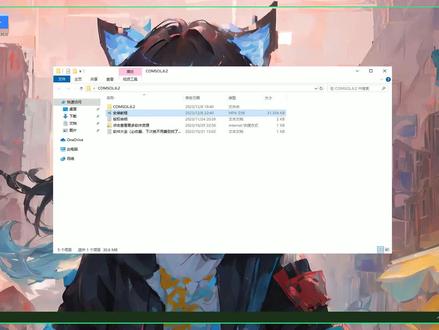 COMSOL 6.2安装下载视频教程演示 COMSOL 6.2安装下载视频教程演示COMSOL怎样下载安装,COMSOL如何下载安装
#COMSOL
#COMSOL下载
#COMSOL安装教程
#COMSOL下载安装教程
#COMSOL怎样下载安装