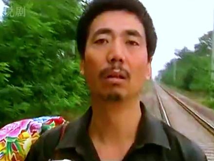 民工 第3集 鞠广大为了节省路费险些送命 #范明 #陈思成 #因为一个片段看了整部剧