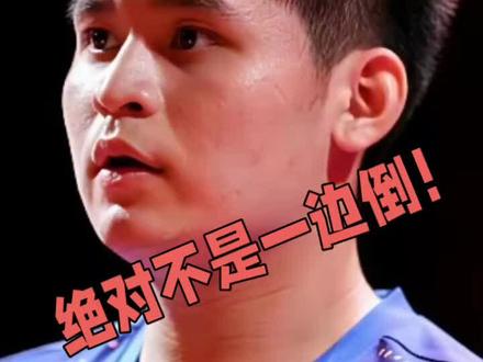 全运会男单半决赛,袁励岑心态更好,林诗栋要想拿下并非那么容易