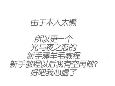 #光与夜之恋 不会有人还不知道这些地方可以领小熊吧,不会吧不会吧#新手教程 #陆沉