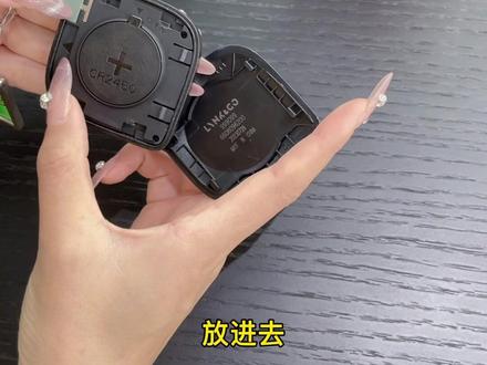 领克08钥匙小tips#领克08越界而来 #汽车钥匙 #用车知识