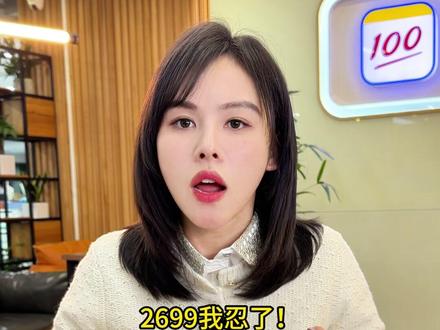 2026年重磅新品P60来了!祝晓晗亲自为大家送福利~就在这个直播间! #作业帮学习机 #作业帮 #祝晓晗