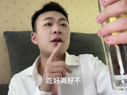 太上老君的“仙丹” 孙悟空都没得你们吃得多.