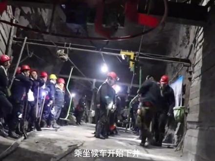 煤矿工人真是不容易,井下环境太差,工资才12000,你能接受吗? #矿工 #煤矿 #生活不易