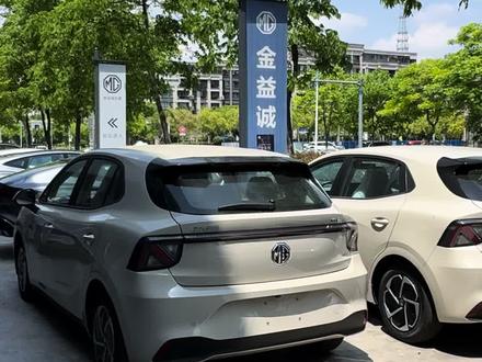 #上汽MG #MG4热销 #MG五月正当潮 #MG交车
26款的米色直接扎堆了,看来这个颜色喜欢的人很多啊
