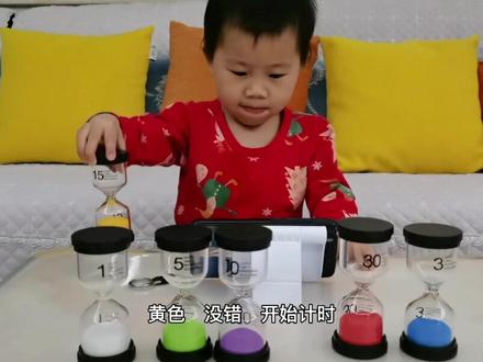 #萌娃 #亲子 #记录成长点滴 #儿童时间管理 #计时沙漏 #拖延治愈 #看娃神器 磨蹭拖延怎么办,有它帮大忙喽@DOU+小助手
