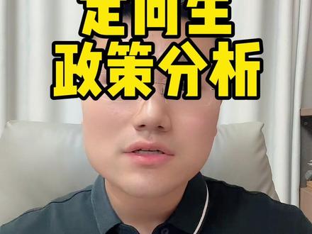 涟水定向生真相!不是所有四星都能降20分 水家长注意啦!
别再盲目相信定向生能降20分上高中了!
涟中、郑梁梅本部定向基本没用,只有清枫路校区定向是真福利!
分数卡在618–624分,统招上不了四星,走定向就能稳上!
想知道自家孩子能不能用定向指标,条件一次性说清,少走弯路不滑档!
#涟水中考 #涟水家长 #淮安中考 #定向生政策 #中考志愿填报