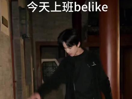 这是年后上班的你们吗? 真是一场酣畅淋漓的双人舞!#怪奇物语 #dance #精神状态 #复工