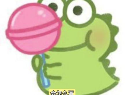 如果是你会怎么写?#三行遗书 #感受到了文字的力量