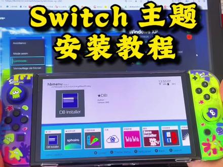 好看的switch 主题,手机也可以下载 #创作灵感 #干货分享 #任天堂switch #主机游戏 #游戏机