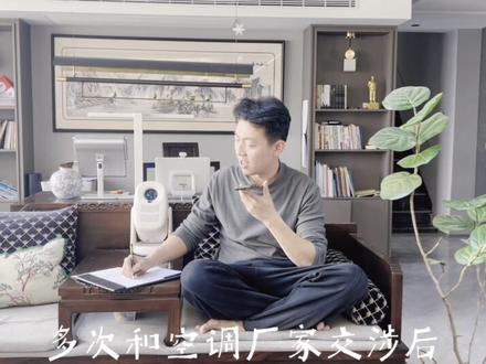 0成本解决外机低频噪音|内附保姆式教程… 折磨我们很久空调共振噪音终于消失了
之前每天夜里都被那嗡嗡震动吵得神经衰弱
连墙都在微微颤抖。
做梦也没想到胡先生只有了一个空瓶只剩下平稳的气流声
终于如释重负
从未想它竟能带来如此巨大的幸福
如果是邻居家的空调外机,送她一副减震器吧。
有需要的姐妹抓紧搞起来