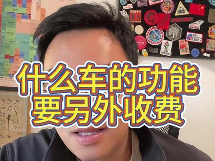 喷车不说车型,流量早晚归零 他们明知道是什么车有问题,但他们就藏着掖着不说出来#车评人 #国产车 #合资车