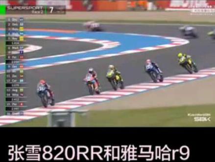 张雪820rr vs R9 德比斯和61号车手次回合battle #张雪机车 #德比斯 #wsbk