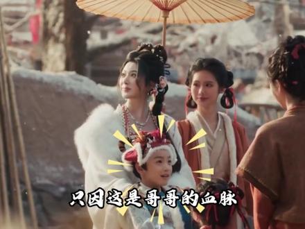 #齐旻 毁容顶替变疯魔,魏严背锅死在谢征手上!这才是#逐玉 瑾州惨案最恐怖的真相#田曦薇 #张凌赫 #青年创作者成长计划