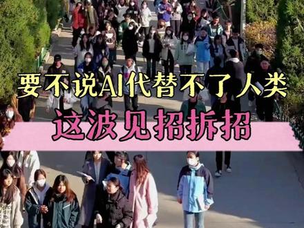 不要小瞧了应试教育 #考试 #学校 #学生 #应试教育