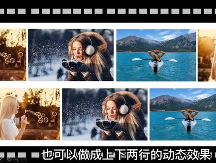 PPT电影胶片效果
图片无限循环
#ppt #ppt教学 #ppt学习 #制作ppt技巧视频 #职场干货