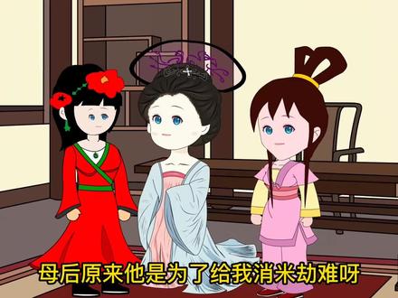 皮小宝诗会放光，李世民息怒，长乐公主爱慕#原创动画 #沙雕动画 #搞笑 #动漫