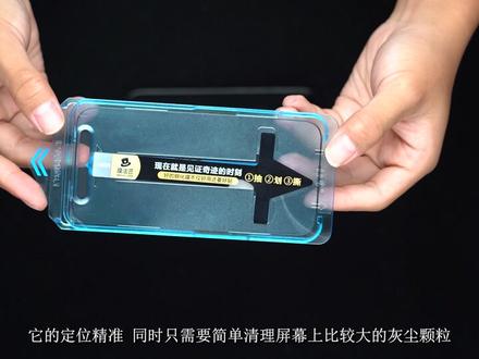 离谱!这真的是50一张的膜吗?14款iPhone14pro钢化膜测评,邦克士、闪魔、蓝猩、图拉斯、第一卫、品胜、绿联、魔法匠、倍思、micimi、古尚古、倍思、亿色、铁兔#钢化膜 #iPhone14 #数码科技 #测评