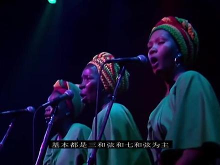 了解和分辨市面上常见的音乐类型第六集什么是Reggae(雷鬼)音乐 #音乐 #音乐分享