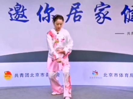 邱慧芳老师详解24式太极拳(12动)高探马