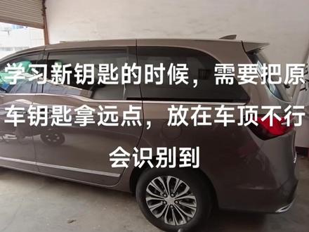 全新gl8,canfd协议,大平板联网读密码。感应区在中控台最下方钥匙卡槽内。