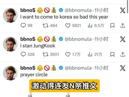 原唱:被田柾国翻跳无法不骄傲 演我被世男一翻牌#田柾国 #jungkook #bts #防弹少年团 #追星