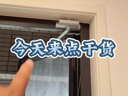 很多家里的窗户都带有闭合器,安装纱窗十分困难,来看一下我们是如何解决的吧,今天一个视频让大家看明白#金刚网纱窗 #纱窗厂家 #高透网 #厂家批发 #支持定做各种尺寸