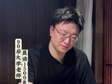 不能在亲人面前露富 #读书 #女性成长 #女性智慧