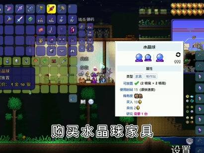 打怪、打boss弹药常常不够用?
30s带你解锁无限弹药~#泰拉瑞亚 #泰拉瑞亚手游 #泰拉瑞亚教学 #泰拉瑞亚攻略 #泰拉瑞亚冒险日记 #游戏推荐 #刘浩存 #游戏 @DOU+小助手