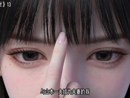 《僵帝问世》13(主页置顶可提前观看几集哦)#ai动漫 #原创动画 #二次元 #ai创作浪潮计划