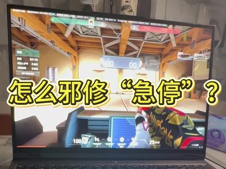 一个视频告诉你atkrs6air 开了SOCD的恐怖之处 #无畏契约 #socd #急停 #磁轴键盘#ATKRS6AIR