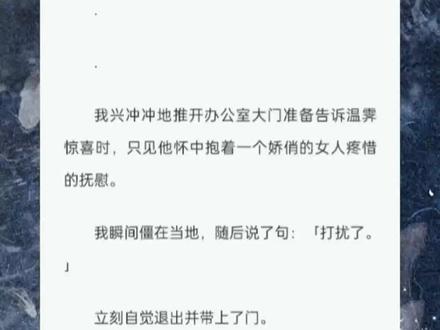 后续#今日头条小说《梦醒五年》