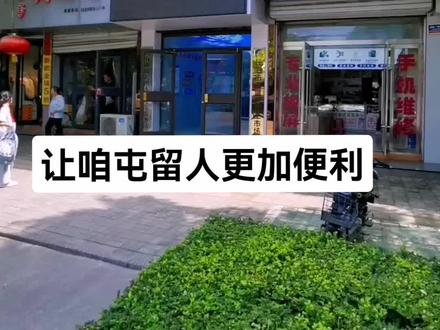 咱屯留本地,一下到便利起来了吧#一千万粉丝计划 #同城优先推荐 #同城热门