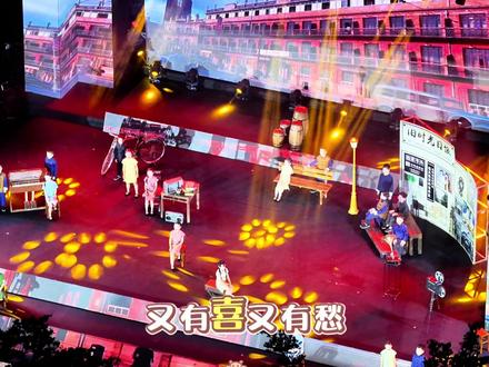谁能想到,经典《上海滩》竟被一群孩子唱到极致震撼,,是让耳朵怀孕的程度,龙源交椅山的孩子们唱出了经典韵味,让人仿佛梦回旧时光②#
上海滩 #龙源交椅山学校#六一晚会#舞台上的小小少年