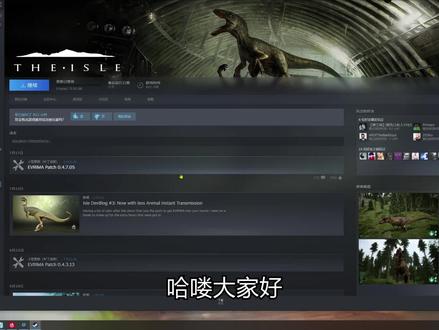 恐龙岛:如何选适合自己的服务器,如何进入测试服游玩,干货满满