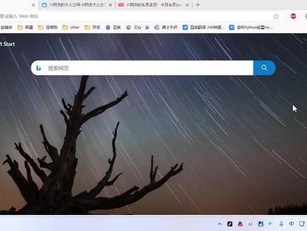 edge微软浏览器如何截区域和长页面 #edge #it阿杰 #edge浏览器 #截图快捷键 #浏览器设置