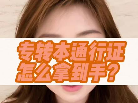 备考计算机一级的同学一定要牢记这些备考技巧#江苏专转本 #江苏专转本计算机一级 #江苏专转本考试 #计算机一级 #专转本备考