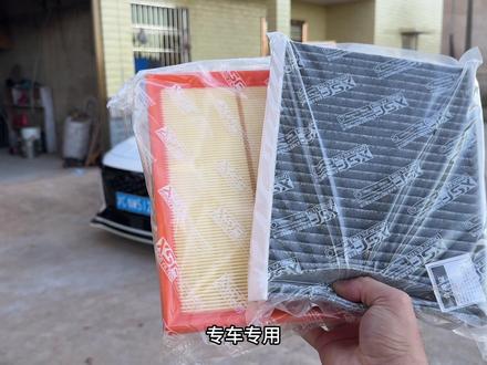 奇瑞车主一定要学会的小技巧!轻松省下几百块#奇瑞滤芯更换教程 #空调空气滤芯更换 #奇瑞汽车 #空调滤芯 #空气滤芯