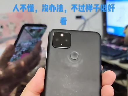 google pixel 4寄过来的,解决网络问题和系统更新,总是很多人不懂,没办法,不过样子挺好看#数码科技