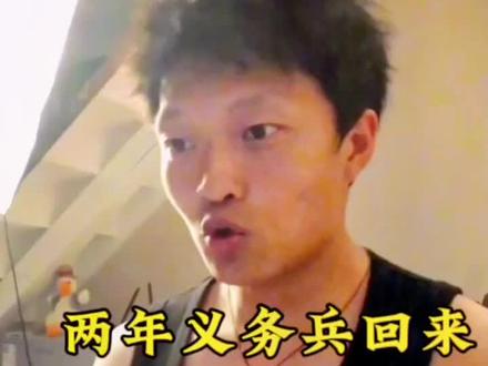 当两年义务兵回来能有专升本的机会吗#专科#本科#当兵