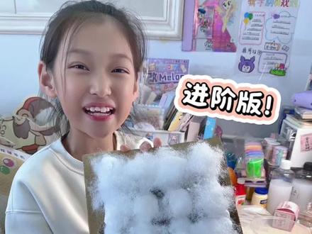 自制超仿真版霉豆腐!进阶版更好玩了~#霉豆腐#手工diy#仿真食物#母女日常#豆包ai