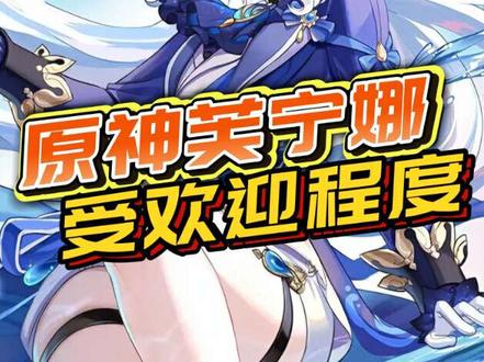 不止是周边!芙宁娜耳机到了! #原神芙宁娜 #原神 #芙宁娜 #芙宁娜耳机 #米哈游