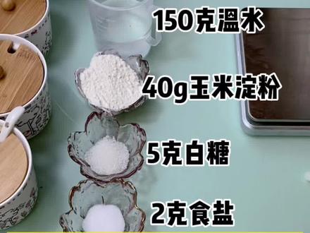 超详细灌汤小笼包和面教程,不会做灌汤包的家人快点学起来啦#在家做美食#灌汤包 #和面