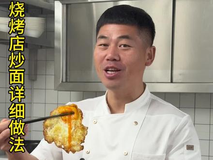 炒面这么做太好吃了 #炒面