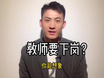 将个性化教育带给身边每一个孩子松鼠Ai 1对1 只学不会的,学习效率5倍提升#教育方法