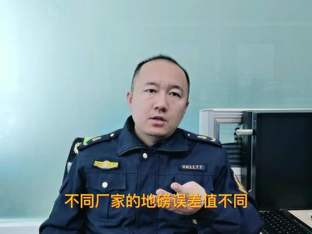 超限一吨会被处罚么?为你解读超限的知识点 #卡车 #卡车司机 #超限 #超限超载 #路政执法 #路政之家