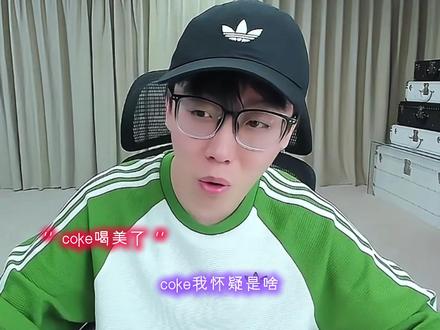 co小猫挺粘人 #陈泽 #coke #陈泽直播回放