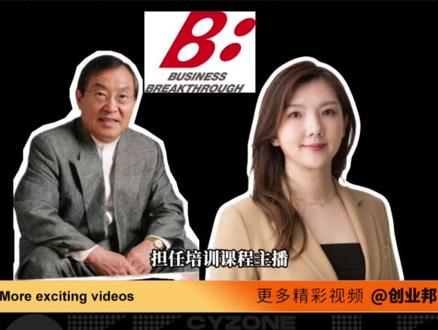 孙正义44岁长女曝光 近日,日本生物科技独角兽Spiber在一份日常业务支持的公告里,把软银集团创始人孙正义的长女——现年44岁的川名麻耶(Maya Kawana)第一次正式推到了资本市场的聚光灯下。#软银集团 #孙正义长女 #Spiber #接班人